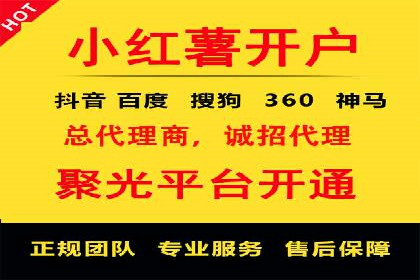 百度广告推广案例：关键词优化策略